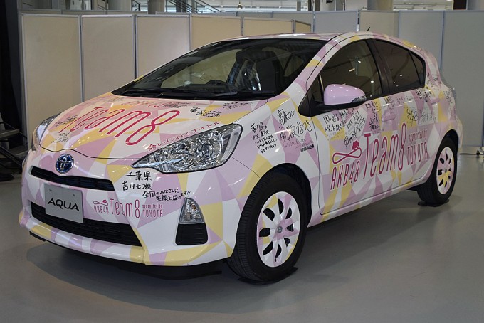 Akb48とドライブデート気分が味わえるトヨタ純正ナビが登場 自動車情報 ニュース Web Cartop