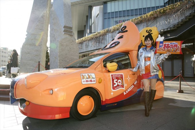 おなじみ 亀田の柿の種 のキャラバンカーが斜め上すぎで話題に 自動車情報 ニュース Web Cartop おなじみ 亀田の柿の種 のキャラバンカーが斜め上すぎで話題に 自動車情報 ニュース Web Cartop