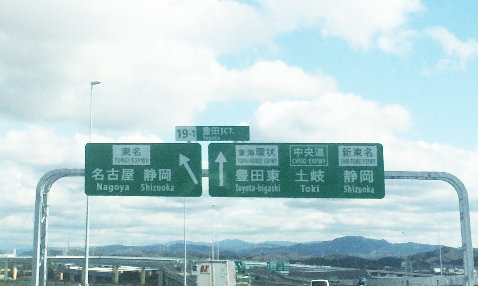 新東名 浜松いなさー豊田東間ついに開通で 気になる使い勝手は 自動車情報 ニュース Web Cartop