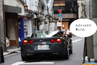 Xacarブログ ニュルのタイムが一番速い コルベットzr1 自動車情報 ニュース Web Cartop Xacarブログ ニュルのタイムが一番速い コルベットzr1 自動車情報 ニュース Web Cartop