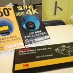 【画像】大阪オートメッセ[CARトップブース]で3Dグラスを3日間で100名にプレゼント！ 〜 画像1