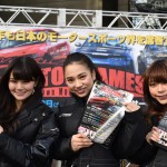 【画像】【大阪オートメッセ2016】 MOTOR GAMES開催概要発表！ 〜 画像4