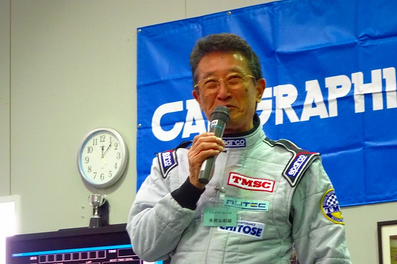 最年長ドライバーは、1963年の第一回日本GPウィナーの多賀弘明さん。 〜 画像9