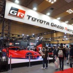 【画像】FRスポーツカー2台への期待のボルテージは大阪オートメッセでマックスに!? 〜 画像1
