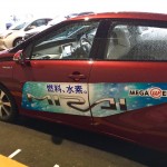 【画像】【グラドルかえちゃんコラム】燃料電池車のトヨタ・ミライって普通以上に走っちゃいます！ 〜 画像2