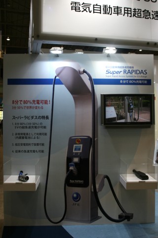 RAPIDAS001