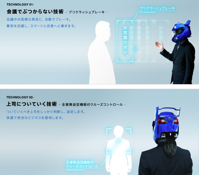 自動車メーカーのエイプリルフールネタまとめ 自動車情報 ニュース Web Cartop