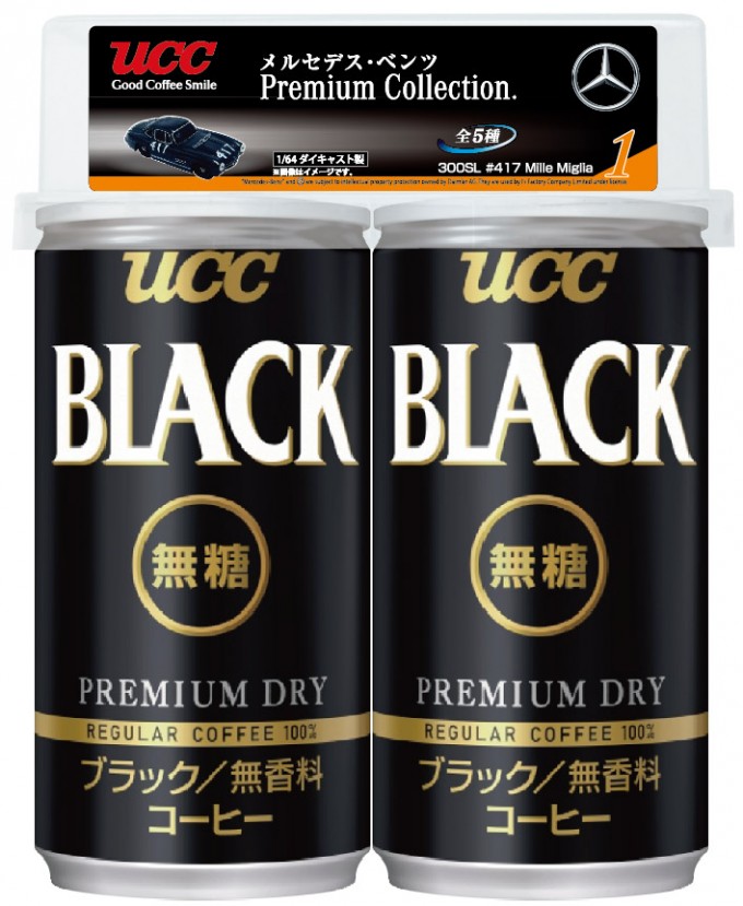 Uccの缶コーヒーを買ってメルセデスミニカーを集めよう 自動車情報 ニュース Web Cartop