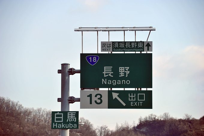 満タンで500円以上の違いも 遠出の際はガソリン価格を事前にチェック 自動車情報 ニュース Web Cartop 満タンで500円以上の違いも 遠出の際はガソリン価格を事前にチェック 自動車情報 ニュース Web Cartop