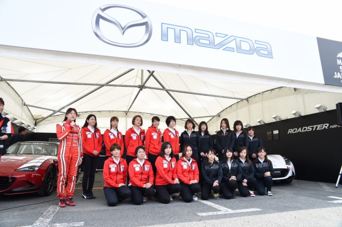 マツダ ウイメン イン モータースポーツ プロジェクト2期生を発表