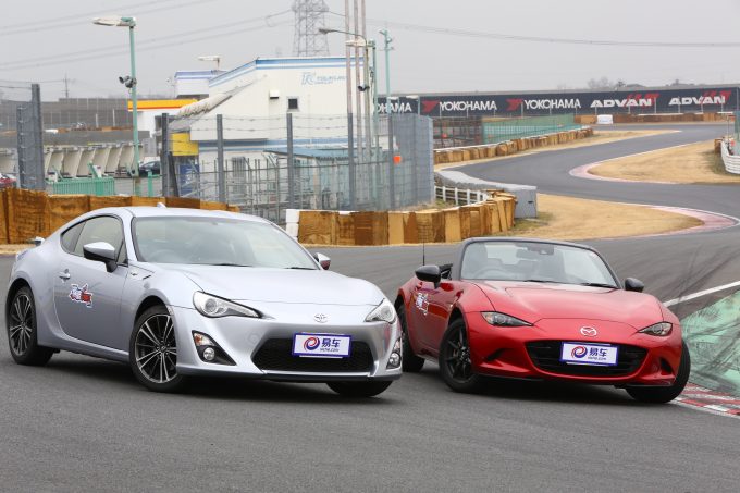 ムービー 中国メディア易車網 Web Cartop筑波アタック トヨタ86 マツダロードスター編 自動車情報 ニュース Web Cartop ムービー 中国メディア易車網 Web Cartop筑波アタック トヨタ86 マツダロードスター編 自動車情報 ニュース Web Cartop