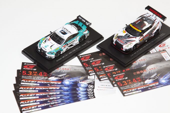 プレゼント スーパーgt第2戦富士500kmレースのチケットを5組10名様に 自動車情報 ニュース Web Cartop