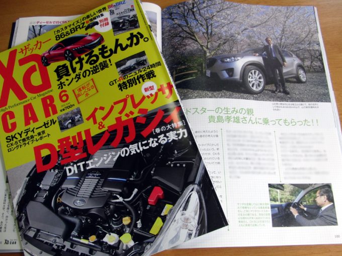 Xacar2 Web Cartop