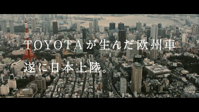 サッカー日本代表の本田圭佑 Acミラン がトヨタ オーリスハイブリッドのcmに登場 自動車情報 ニュース Web Cartop