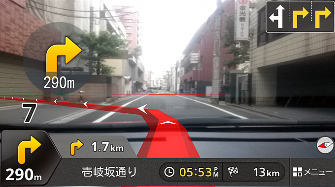 画像ギャラリー スマホの カーナビ オービス アプリ 本当に使えるのはこれだ 画像1 自動車情報 ニュース Web Cartop