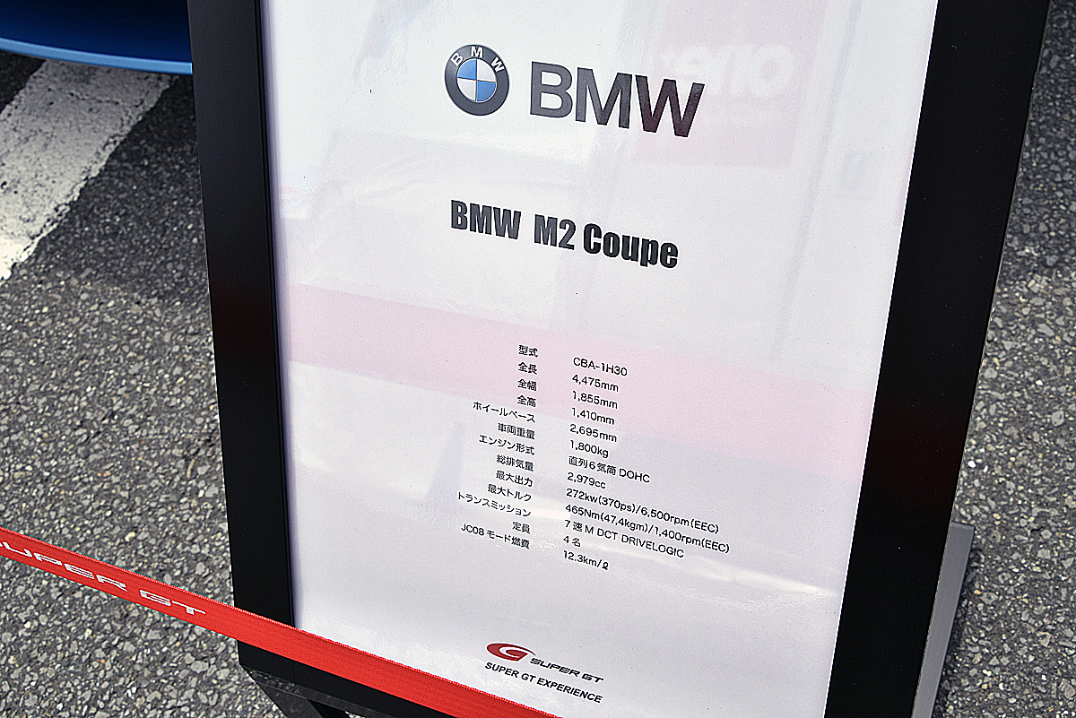 webcartop_BMW M212 〜 画像19
