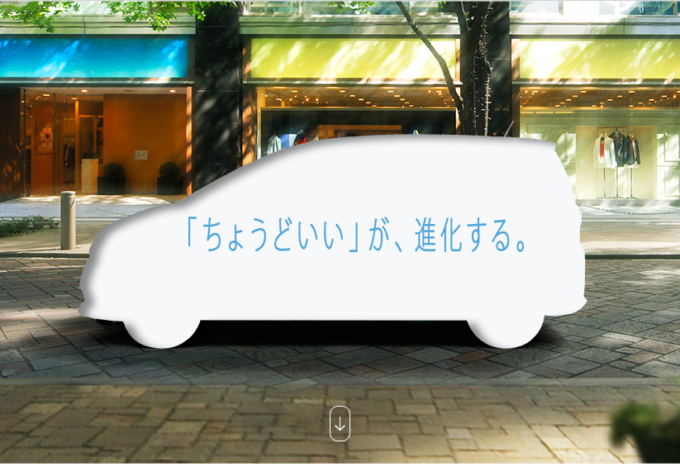 先行公開 ついに姿を見せた ちょうどいい ホンダのミニバン新型freed 自動車情報 ニュース Web Cartop 先行公開 ついに姿を見せた ちょうどいい ホンダのミニバン新型freed 自動車情報 ニュース Web Cartop