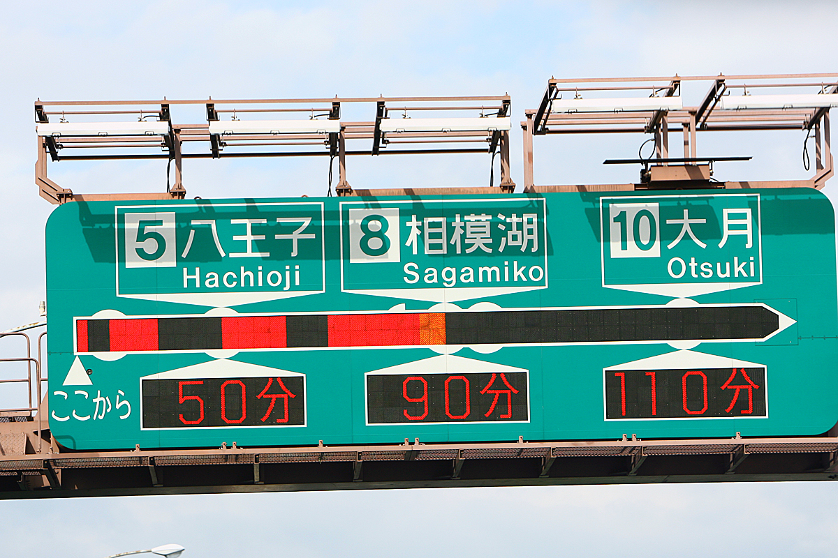 意外と知らない 渋滞表示の赤と橙色 渋滞と混雑 の境目は 自動車情報 ニュース Web Cartop 意外と知らない 渋滞表示の赤と橙色 渋滞と混雑 の境目は 自動車情報 ニュース Web Cartop