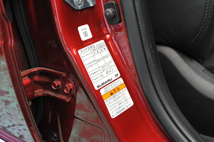 意外と知らない クルマの乗車人数で空気圧は変えるべきなのか 自動車情報 ニュース Web Cartop