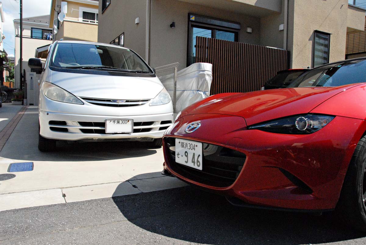 疑問 引っ越したらナンバープレートは変更しなければならない 自動車情報 ニュース Web Cartop