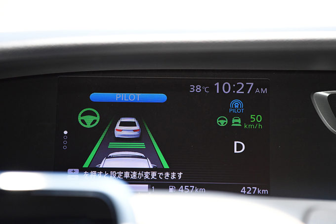 日産新型セレナ 受注の約7割が自動運転 プロパイロット 装着 自動車情報 ニュース Web Cartop