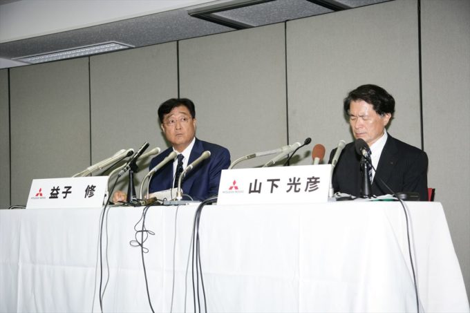 三菱自動車が燃費不正問題への損害賠償金額を発表 自動車情報 ニュース Web Cartop