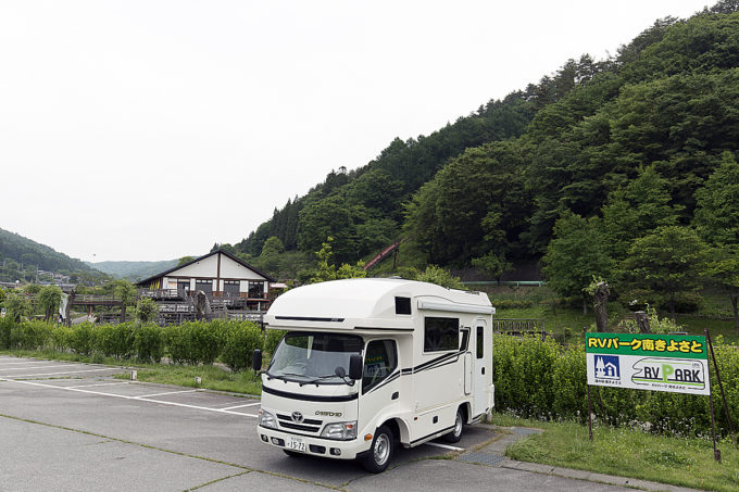 webcartop_RVパーク04