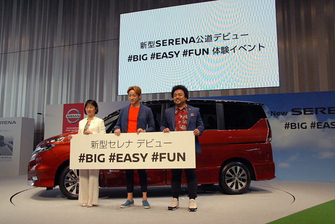 日産新型セレナ 受注の約7割が自動運転 プロパイロット 装着 自動車情報 ニュース Web Cartop