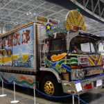 【画像】入場無料!!　日本最大級のトラック展示会が9月3日まで横浜で開催中 〜 画像1