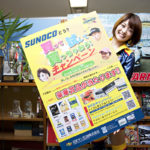 【画像】【必見】豪華賞品が当たる！　SUNOCOのキャンペーンが10月1日より開催 〜 画像1