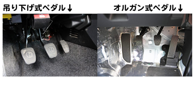 今さら聞けない マツダやポルシェが採用するオルガンペダルの利点とは 自動車情報 ニュース Web Cartop
