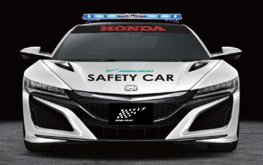 レース車両より速い 鈴鹿サーキットがセーフティーカーに新型nsxを採用 自動車情報 ニュース Web Cartop