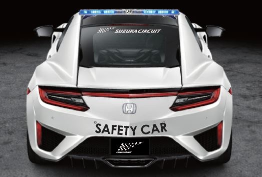 レース車両より速い 鈴鹿サーキットがセーフティーカーに新型nsxを採用 自動車情報 ニュース Web Cartop レース車両より速い 鈴鹿サーキットがセーフティーカーに新型nsxを採用 自動車情報 ニュース Web Cartop
