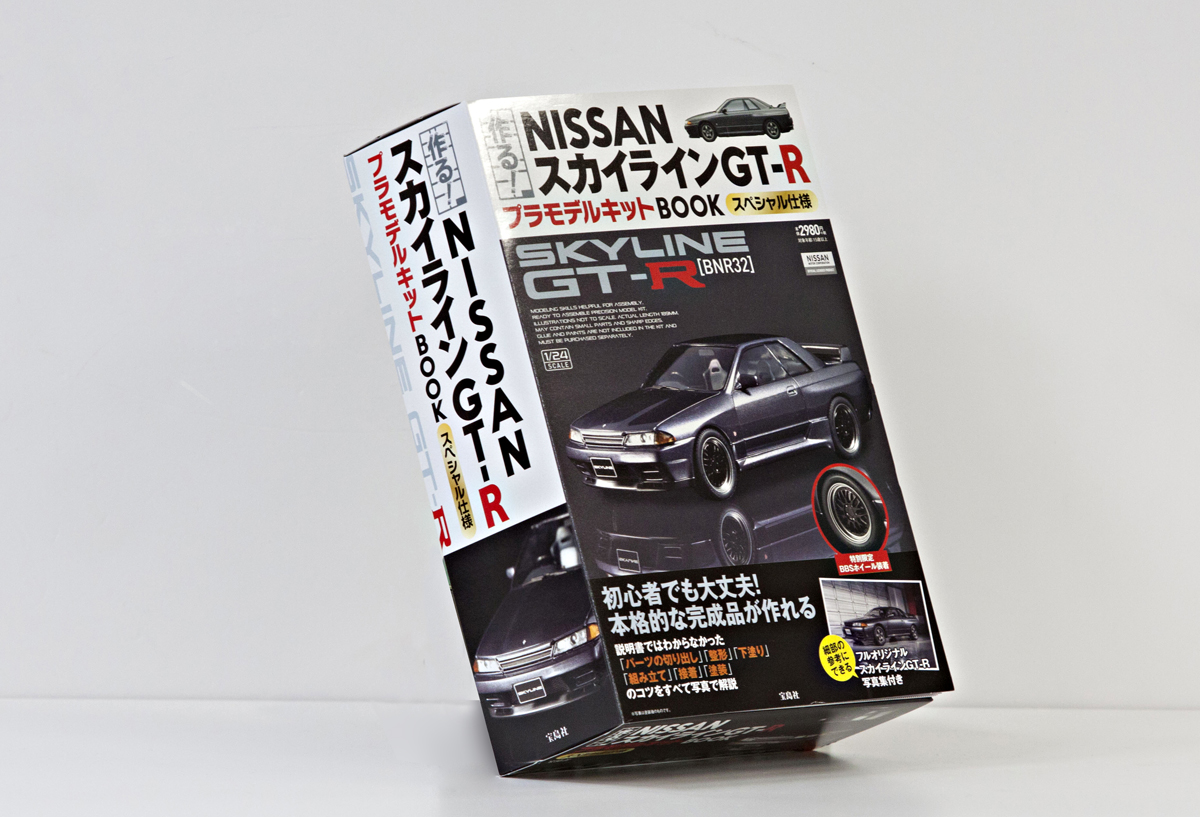 書店で日産r32スカイラインgt Rのプラモデルが購入できる 自動車情報 ニュース Web Cartop 書店で日産r32スカイラインgt Rのプラモデルが購入できる 自動車情報 ニュース Web Cartop