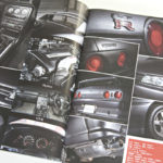 【画像】書店で日産R32スカイラインGT-Rのプラモデルが購入できる！ 〜 画像2