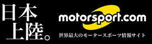 banner-motorsports-com 〜 画像8