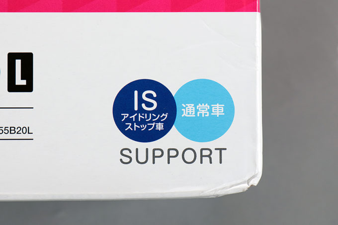 今さら聞けない 信号待ちなどで手動アイドリングストップをするのは問題ないのか 自動車情報 ニュース Web Cartop