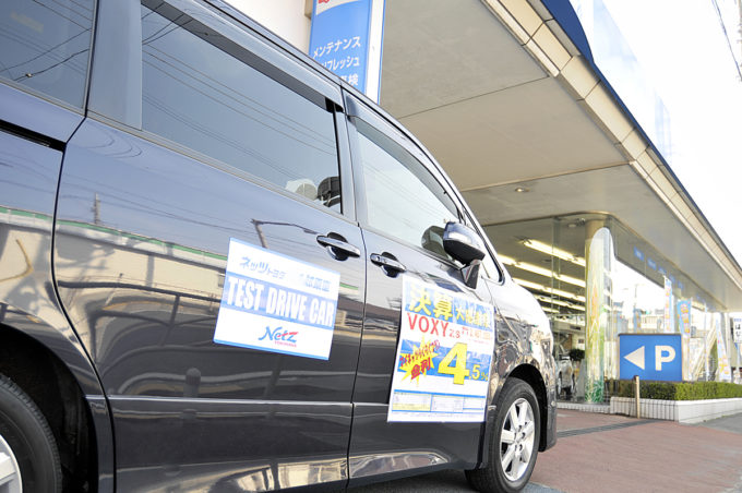 新車値引きの間違った交渉術とは ディーラーでのng行為5つを紹介 自動車情報 ニュース Web Cartop