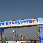 【画像】100機以上がフライト！　アジア最大級の熱気球イベント開催 〜 画像20