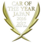 【画像】【速報】2016-2017日本カー・オブ・ザ・イヤーの10ベストカーが決定！ 〜 画像12