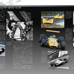 【画像】【全90号】デアゴスティーニから「F1マシンコレクション」が発売 〜 画像24
