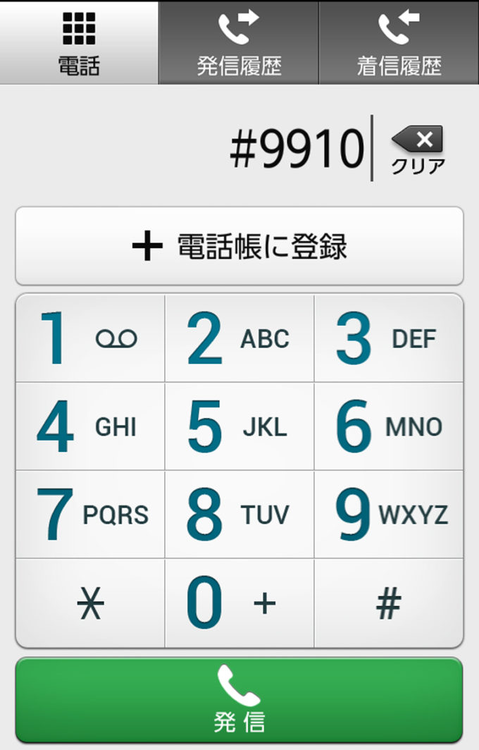 1日あたり360件 ぶつかった側も過失になる落下物に注意 自動車情報 ニュース Web Cartop
