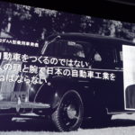 【画像】トヨタ自動車がオープンイノベーション「TOYOTA NEXT」募集スタート 〜 画像7