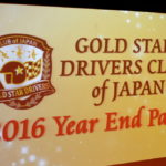 【画像】日本のレース黎明期を支えた往年の名ドライバーがズラリ集結 〜 画像13