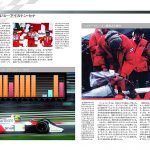 【画像】【全90号】デアゴスティーニから「F1マシンコレクション」が発売 〜 画像21