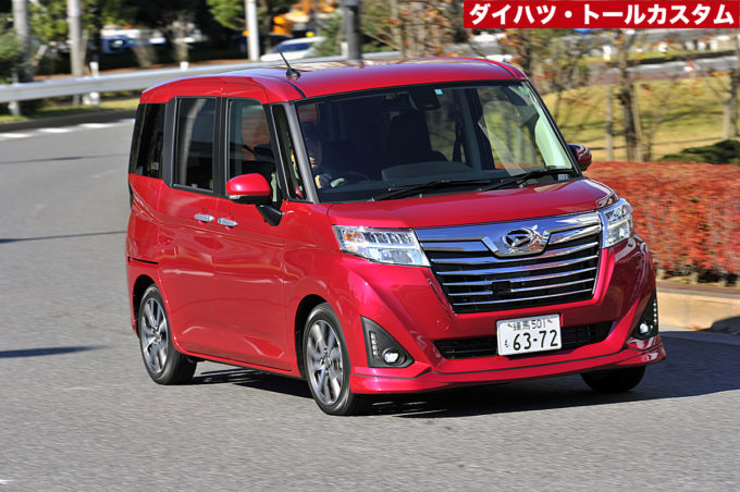 試乗 使い勝手抜群 ダイハツ トール トヨタ タンク ルーミー 自動車情報 ニュース Web Cartop 3ページ目