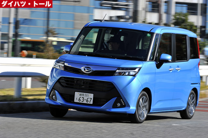 試乗 使い勝手抜群 ダイハツ トール トヨタ タンク ルーミー 自動車情報 ニュース Web Cartop 3ページ目 試乗 使い勝手抜群 ダイハツ トール トヨタ タンク ルーミー 自動車情報 ニュース Web Cartop 3ページ目