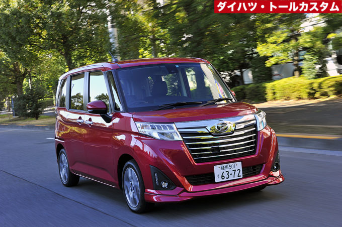 タンク トヨタ 27インチ自転車