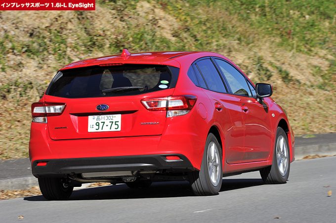インプレッサの1 6リッターと2 0リッターの違いは 両車を徹底比較 自動車情報 ニュース Web Cartop 4ページ目 インプレッサの1 6リッターと2 0リッターの違いは 両車を徹底比較 自動車情報 ニュース Web Cartop 4ページ目