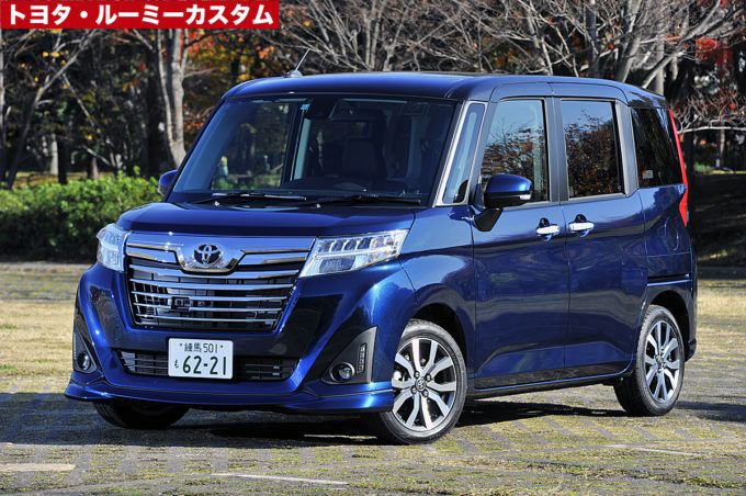 試乗 使い勝手抜群 ダイハツ トール トヨタ タンク ルーミー 自動車情報 ニュース Web Cartop 3ページ目